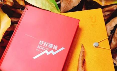 简七《好好赚钱》：通往自由人生的极简理财（全套课程）-最全资源库