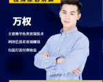 万权信息差变现月入过万-知识付费项目搭建+贴吧发帖顶帖技术+防删教学（附工具）-最全资源库