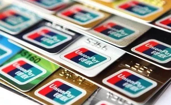 14家银行信用卡提额详细操作攻略:让你实现提额的“小梦想”-最全资源库