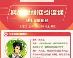 解锁新大陆：最新百度霸屏引流文章平台，最快收录仅需30秒-最全资源库