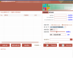 自动批量真人配音软件V2.6(win版),批量文字转语音工具!亲测可用(含教程)-最全资源库