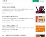 微信小程序引流推广的四种方法-最全资源库