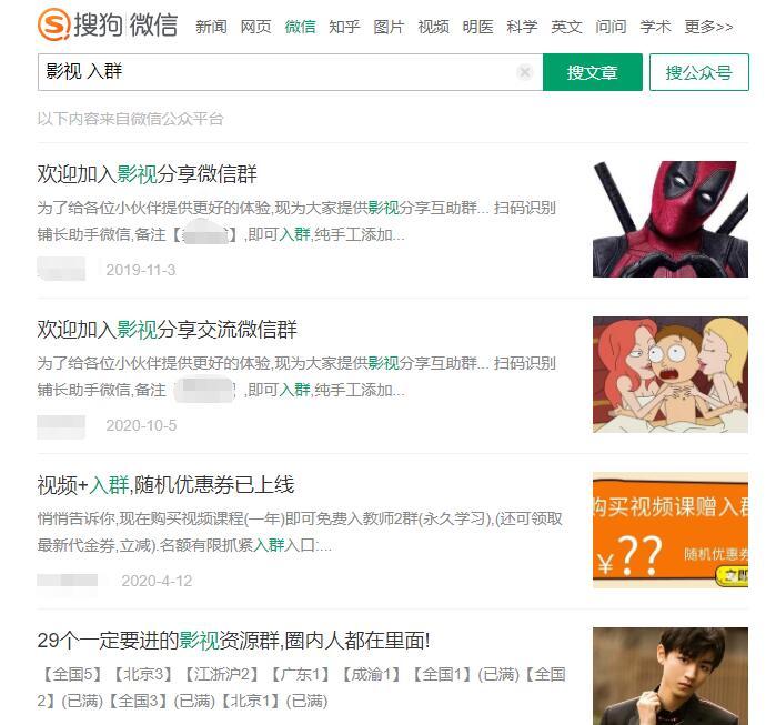 微信小程序引流推广的四种方法-最全资源库