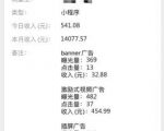 深度解析微信小程序赚钱项目操作流程-最全资源库