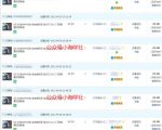 录制软件类安装视频教程，月入万元-最全资源库