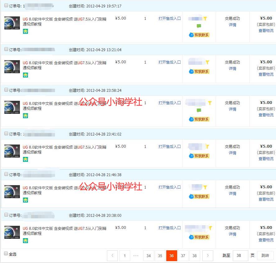 录制软件类安装视频教程，月入万元-最全资源库