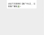小淘学社：外卖CPS项目解析与评测-最全资源库
