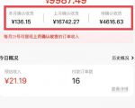 短视频赚钱新项目:抖音表情包引流,完全零投入,做得好 月入2万+速来搞钱-最全资源库