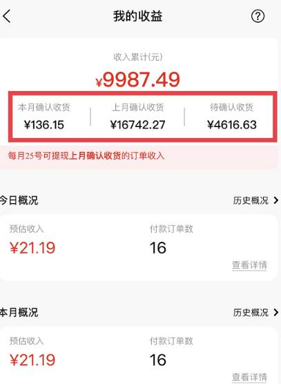 短视频赚钱新项目：抖音表情包引流，完全零投入，做得好 月入2万+速来搞钱-最全资源库