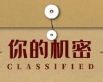 录垃圾项目视频全自动流量月入过万,人人皆可上手-最全资源库