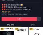 日入300+的抖音表情包项目,0投资0风险,适合新手操作-最全资源库