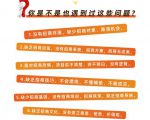 好课分享:王昕引爆招商,流量是一切生意的本质-最全资源库