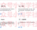 如何通过youtube引流赚钱-最全资源库