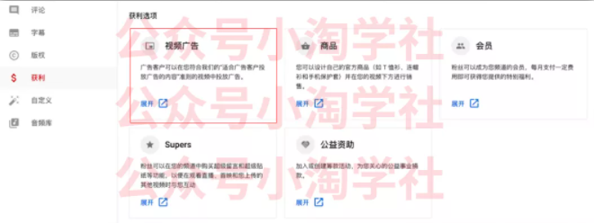 如何通过youtube引流赚钱-最全资源库