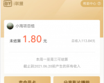 爱奇艺联盟无脑搬砖项目，可配合操作CPS-最全资源库