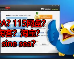 来波回忆杀，2016年以前3个能让你暴富的项目，你抓住过几个？-最全资源库