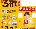 地推美团优选如何从0做到百万佣金,实现跨越式成长【实操干货】-最全资源库