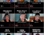 随手拍的视频卖给抖音也能赚钱，无需粉丝适合所有普通人操作-最全资源库