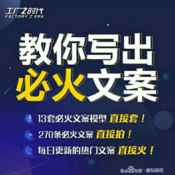 陈厂长:教你写必火文案，10节实操课让你变成专业文案高手-最全资源库