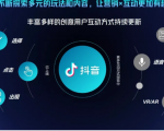 抖音直播精细化运营思维导图！做直播行业的小伙伴值得学习收藏的一份思维图-最全资源库