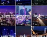 抖音励志语录制作教程+养号+搬运技巧,实操10分钟快速剪辑成品视频-最全资源库