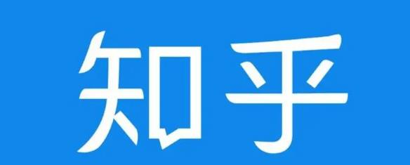 知乎截流引爆全网流量,教你如何在知乎中最有效率,最低成本的引流【视频课程】-最全资源库