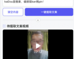 双向搬运赚钱， 我的实操分享-最全资源库