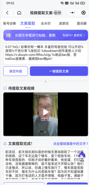 双向搬运赚钱， 我的实操分享-最全资源库