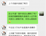 会员成功案例，头顶摄像头跑外卖顺带做短视频，上月收入2W+-最全资源库
