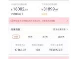 天枢·知乎带货第三期,教你快速上手知乎好物选品、内容与运营(附2期)-最全资源库