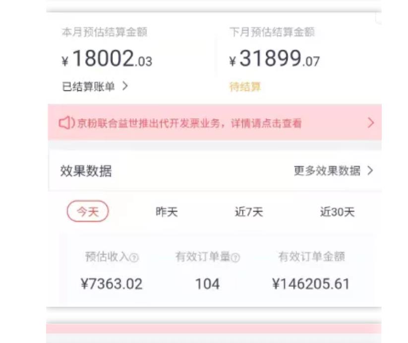 天枢·知乎带货第三期,教你快速上手知乎好物选品、内容与运营(附2期)-最全资源库