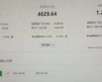猎人联盟·中视频撸金计划,多平台,可批量,单号可日撸️500+-最全资源库