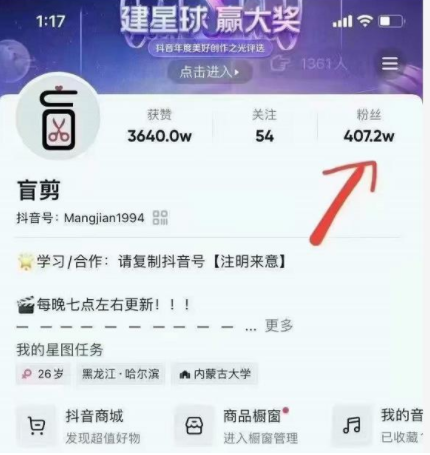 盲剪中视频影视解说课程,从0到1的影视解说,教你如何三个月做到29万收入-最全资源库