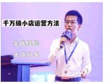 抖盟电商·月销千万级抖音小店运营课,让你轻松上手、快速选品轻松爆单-最全资源库