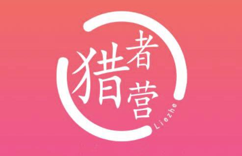 猎者营社群·多套vip课程合集，更新中视频撸钱项目价值千元-最全资源库