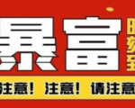 船长·QQ挂机自动卖虚拟资源,难度几乎为0,只需要加群就能躺赚-最全资源库
