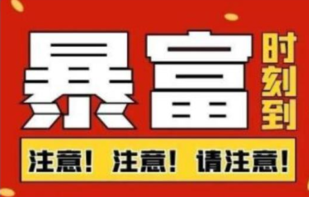 船长·QQ挂机自动卖虚拟资源,难度几乎为0,只需要加群就能躺赚-最全资源库