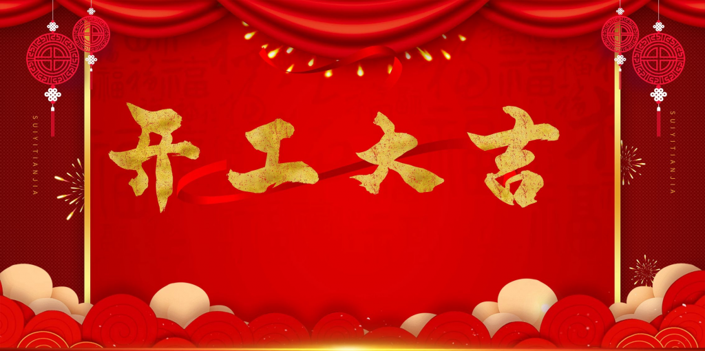 我2022年的项目计划-最全资源库