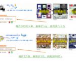 具体虚拟项目拆解，玩转短视频素材，单店月入几万+【视频课程】-最全资源库