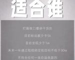 林雨起号日记:从0粉丝开始做抖音,3个月时间,收入近37w-最全资源库