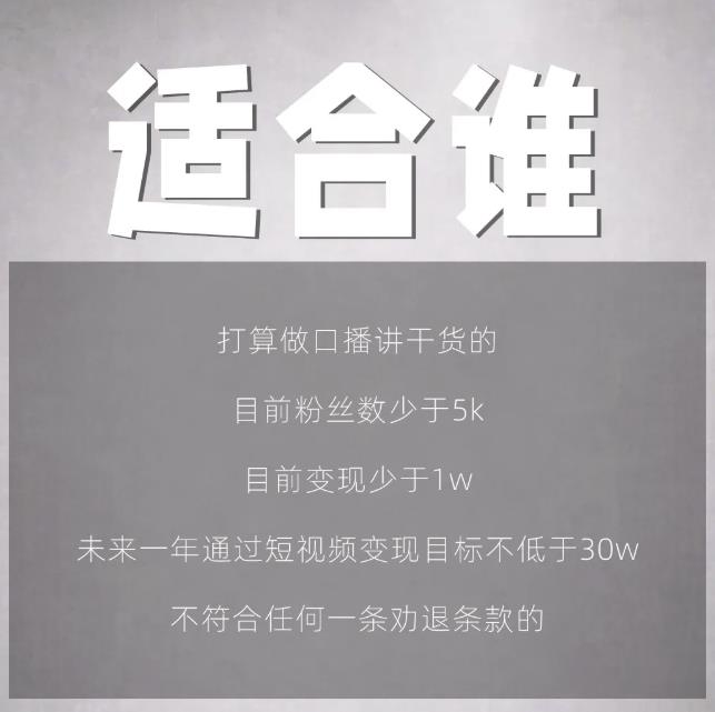 林雨起号日记：从0粉丝开始做抖音，3个月时间，收入近37w-最全资源库