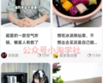 京东视频带货项目分享，发视频就能操作赚钱-最全资源库