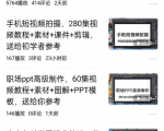 免费送资源项目，实现广告私域双向收益-最全资源库