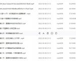 (君朋电商)抖音直播带货7天螺旋起号,抖音直播带货运营全攻略-最全资源库