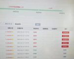 外面卖1888的聚享游全自动挂机项目，号称日赚400+【永久版脚本+视频教程】-最全资源库