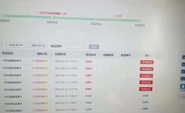 外面卖1888的聚享游全自动挂机项目,号称日赚400+【永久版脚本+视频教程】-最全资源库