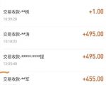自动看视频无限撸余额秒提现，日赚400＋【视频教程】-最全资源库