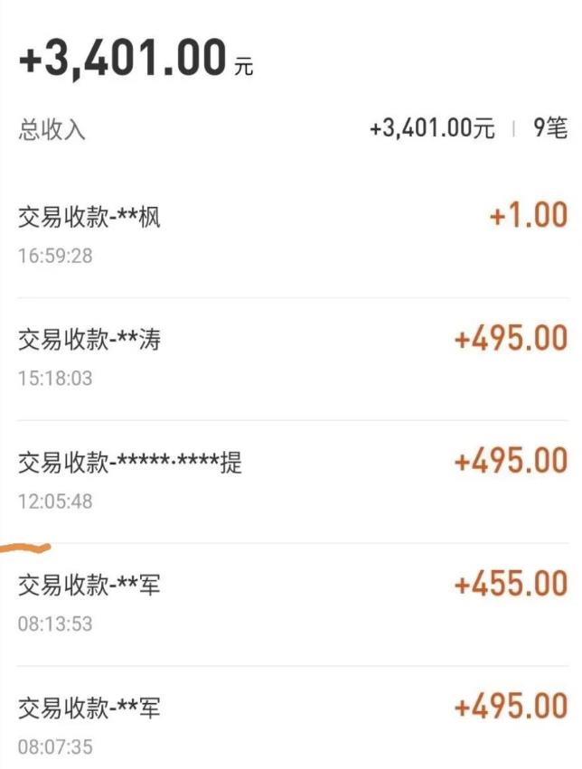 自动看视频无限撸余额秒提现，日赚400＋【视频教程】-最全资源库