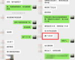 利用京东备件库操作咸鱼无货源项目，暴利赚取信息差的钱-最全资源库