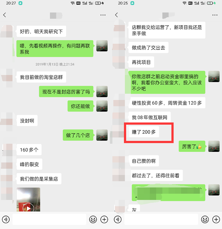 利用京东备件库操作咸鱼无货源项目，暴利赚取信息差的钱-最全资源库